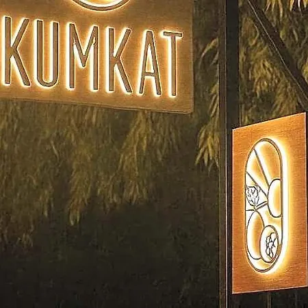 Kumkat 酒店 Milas